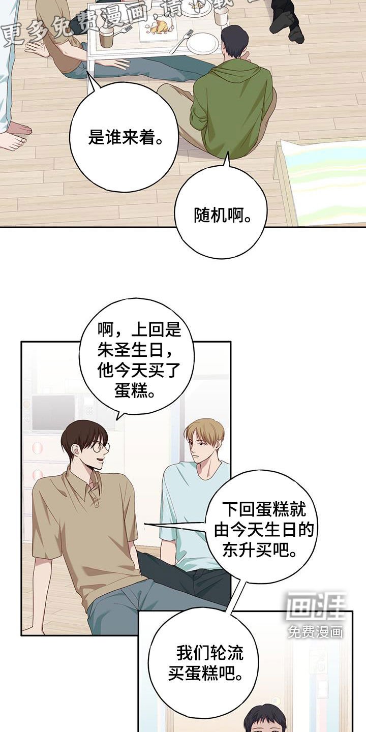 第56章：磨平棱角