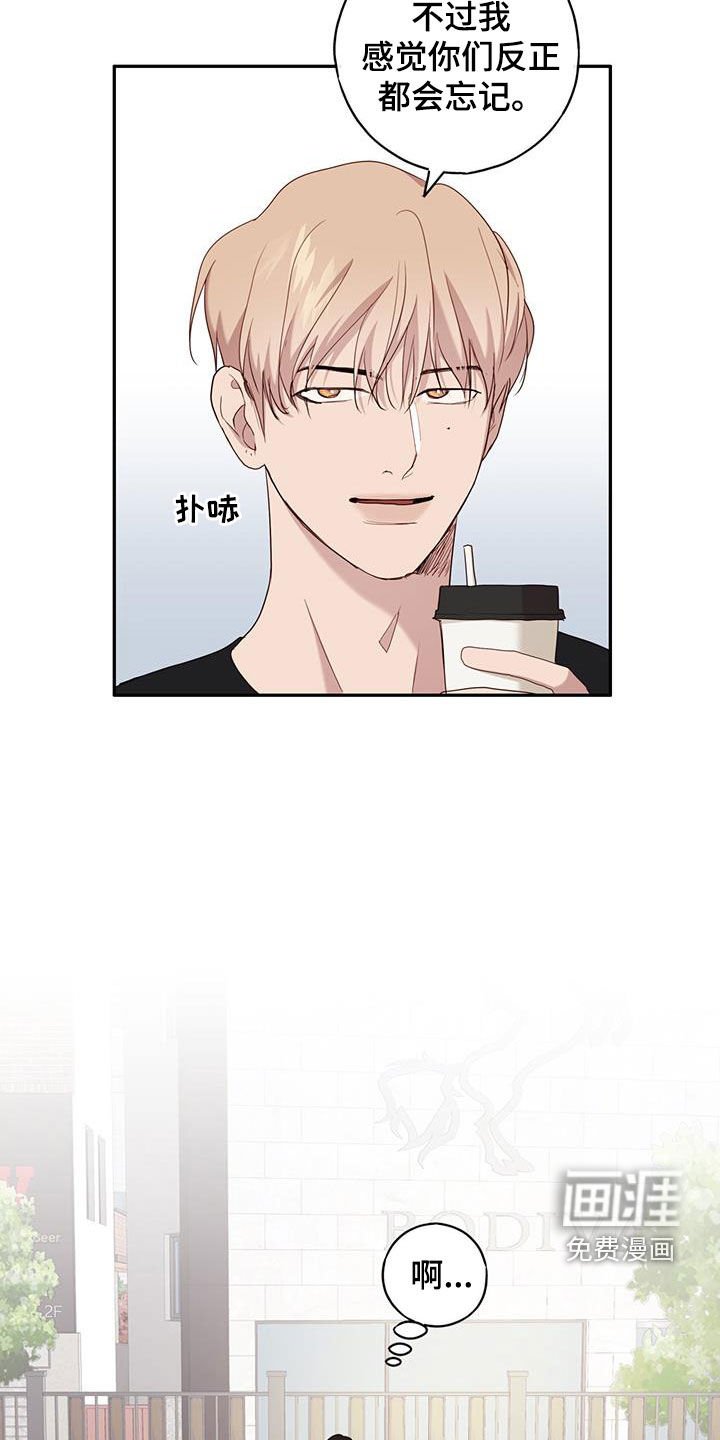 第56章：磨平棱角