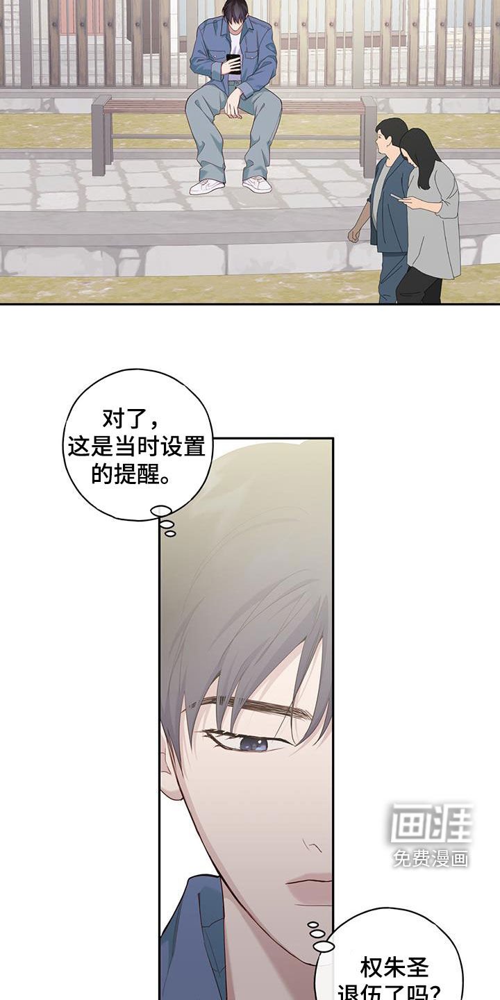第56章：磨平棱角