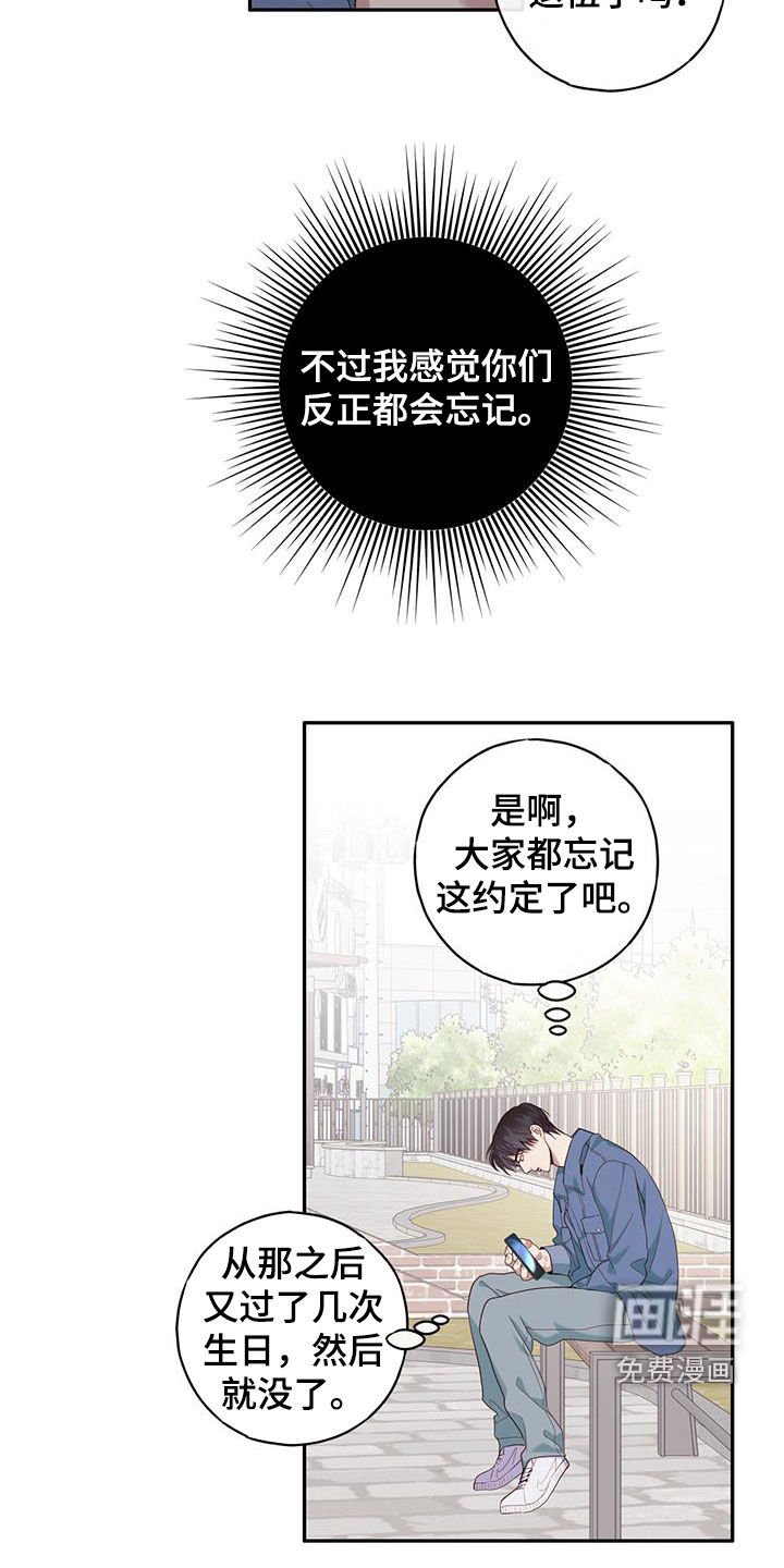 第56章：磨平棱角