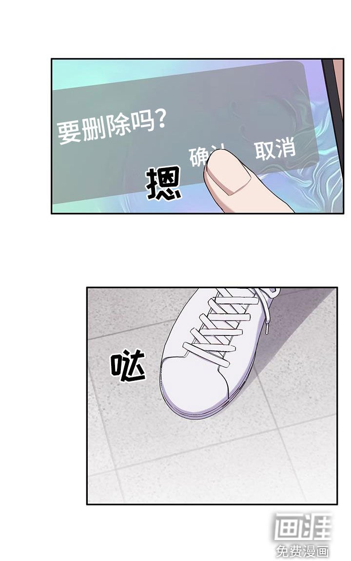 第56章：磨平棱角