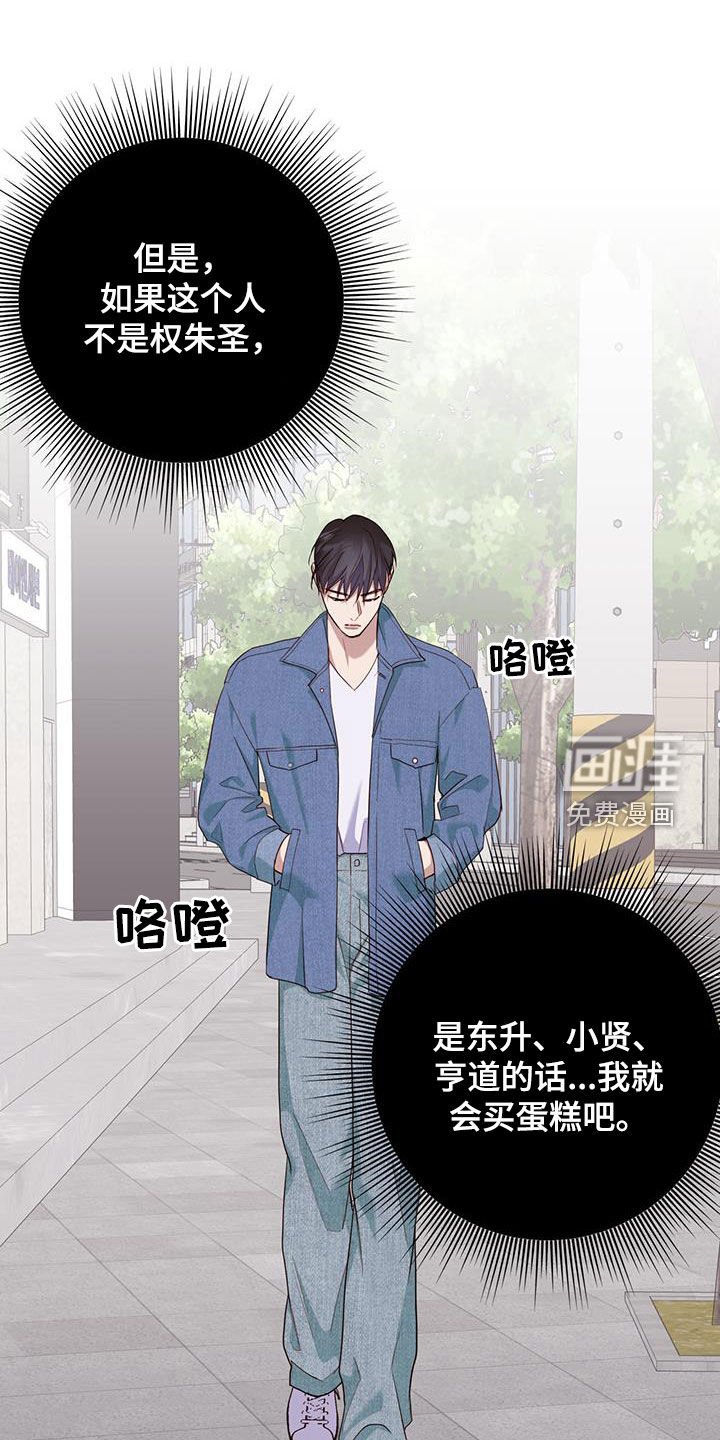 第56章：磨平棱角