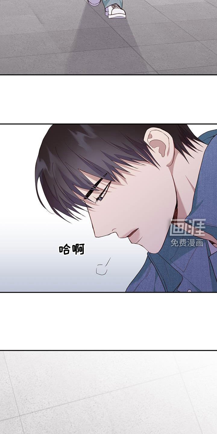 第56章：磨平棱角