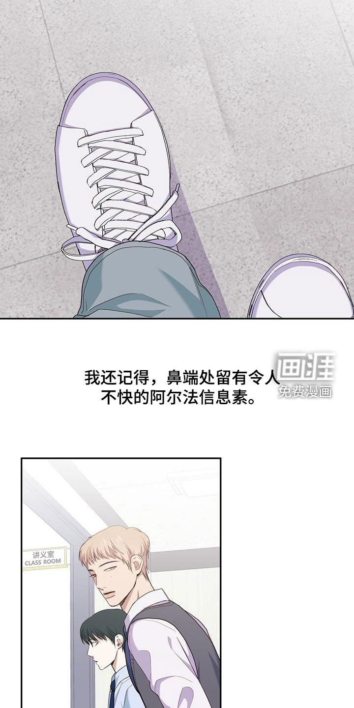 第56章：磨平棱角