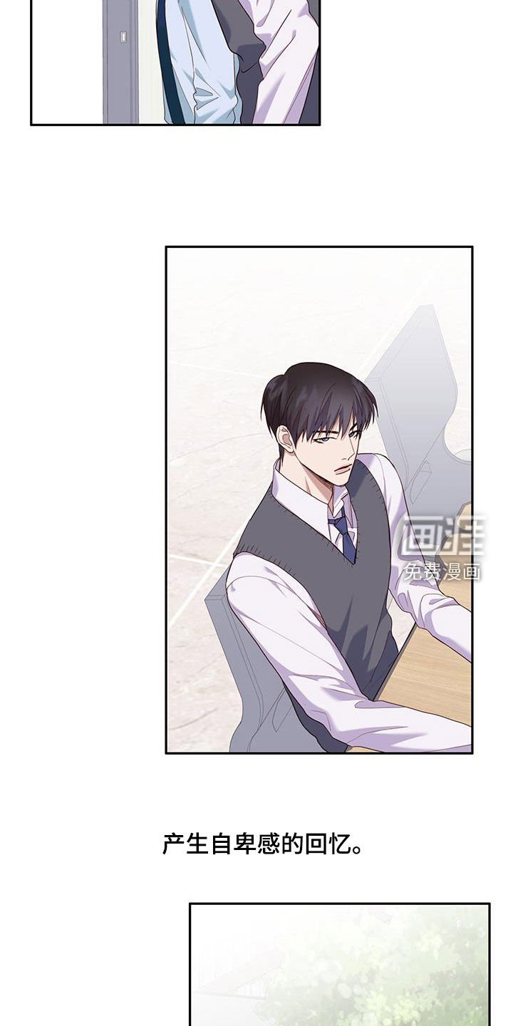 第56章：磨平棱角