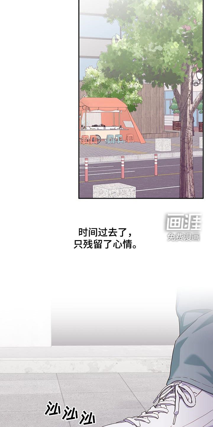 第56章：磨平棱角