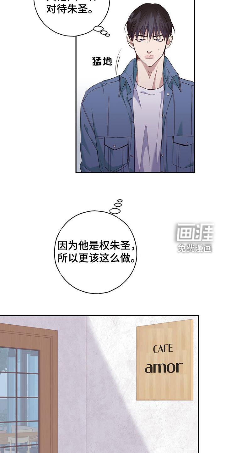第56章：磨平棱角