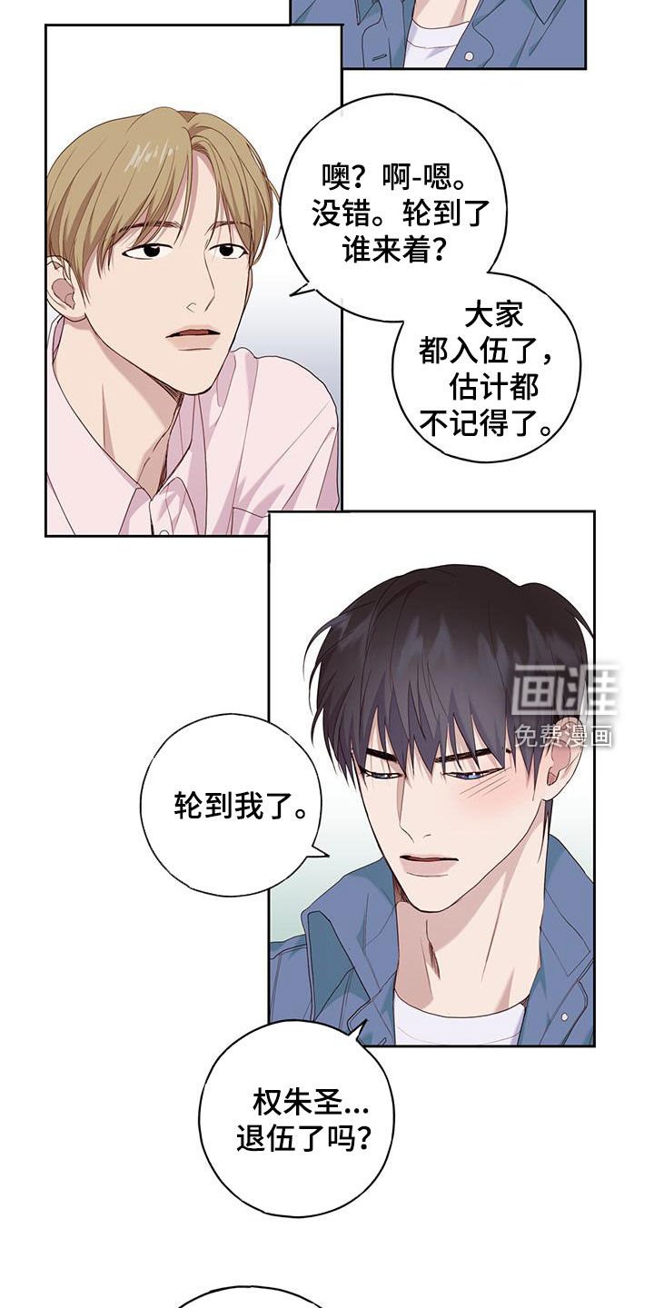 第57章：你不对劲