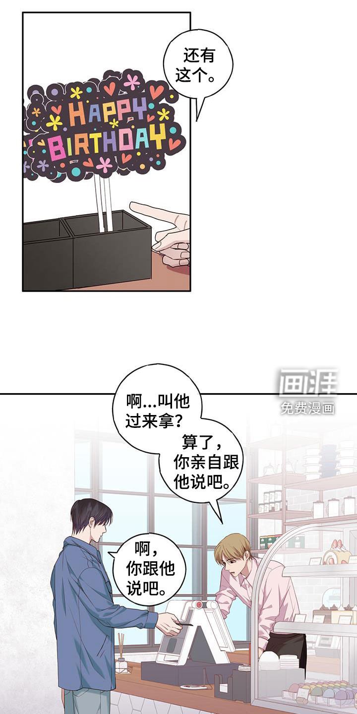 第57章：你不对劲