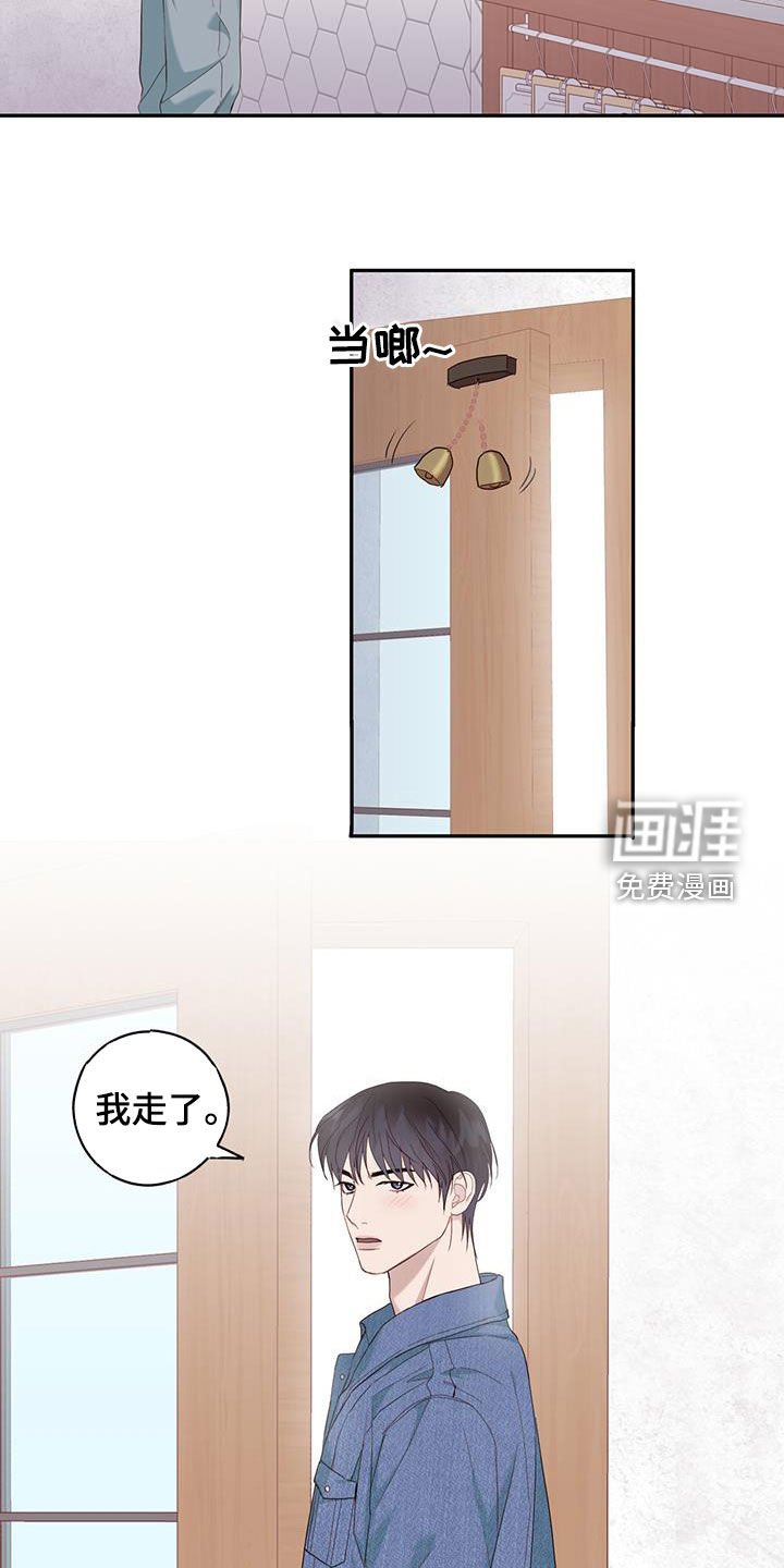 第57章：你不对劲