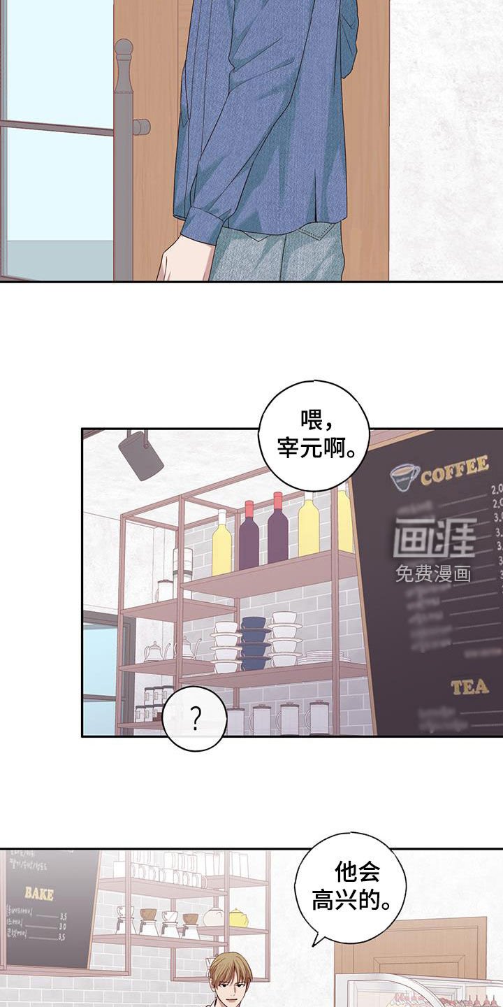 第57章：你不对劲