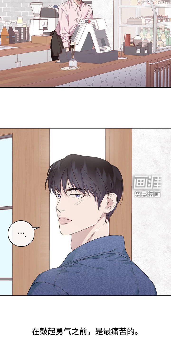 第57章：你不对劲