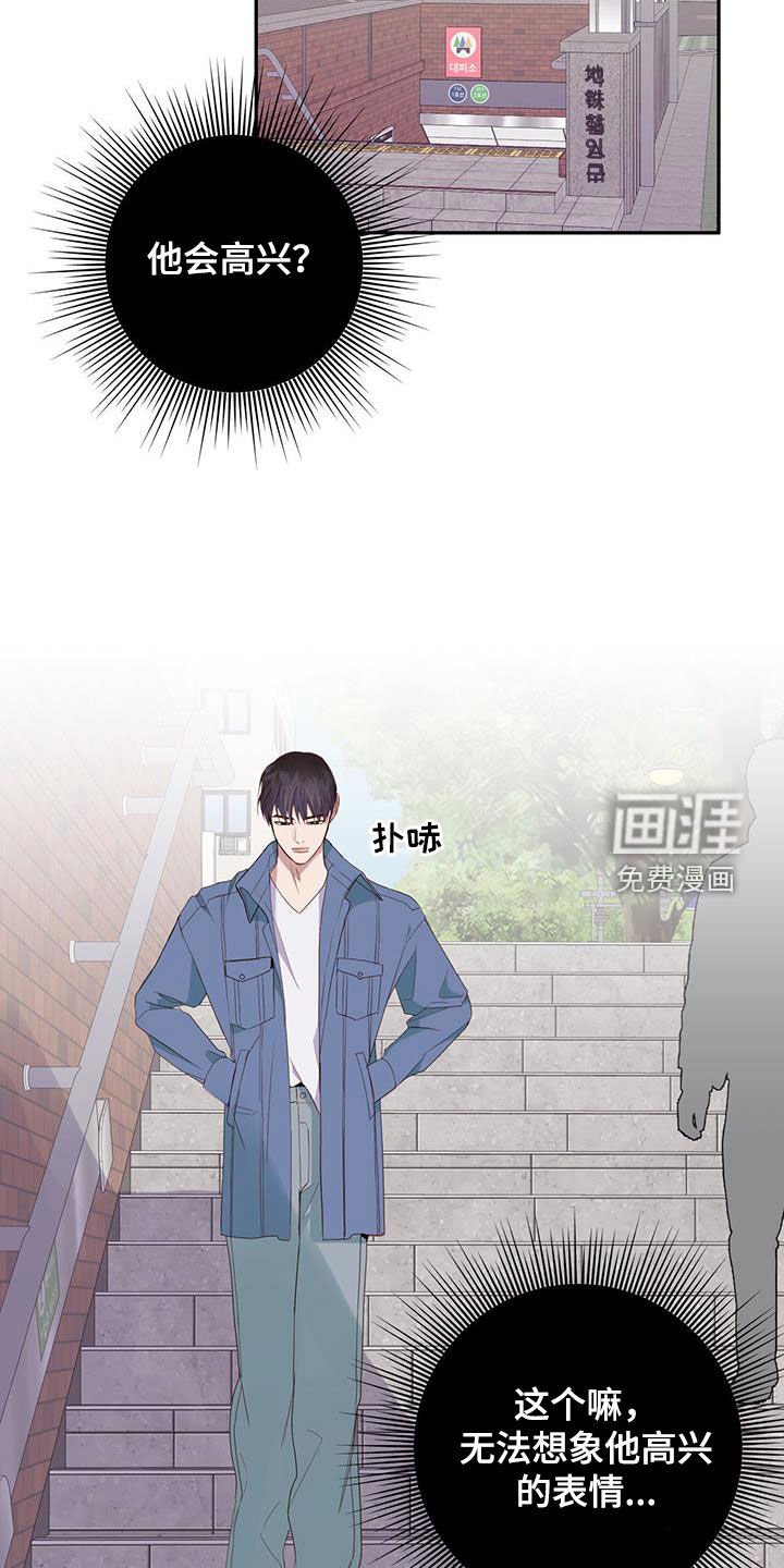 第57章：你不对劲