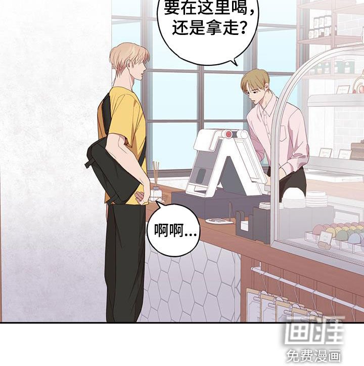 第57章：你不对劲