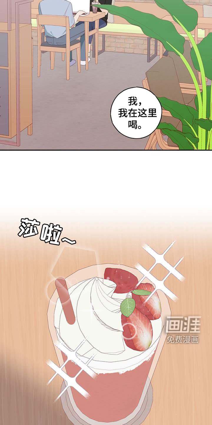 第57章：你不对劲