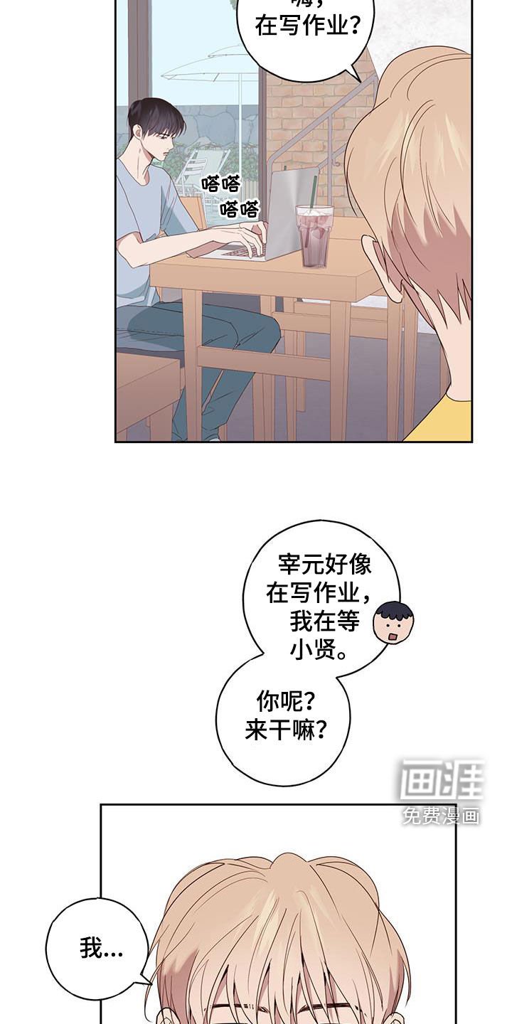 第57章：你不对劲