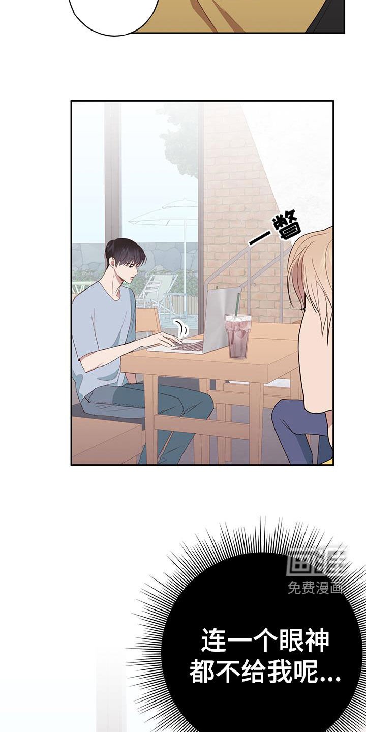 第57章：你不对劲
