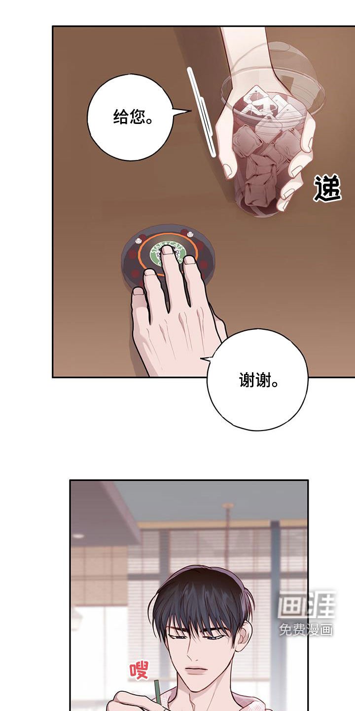 第58章：想说什么就说