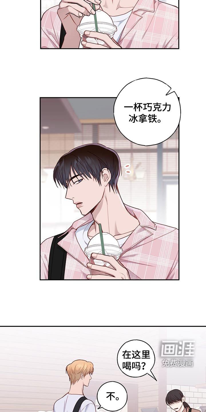 第58章：想说什么就说