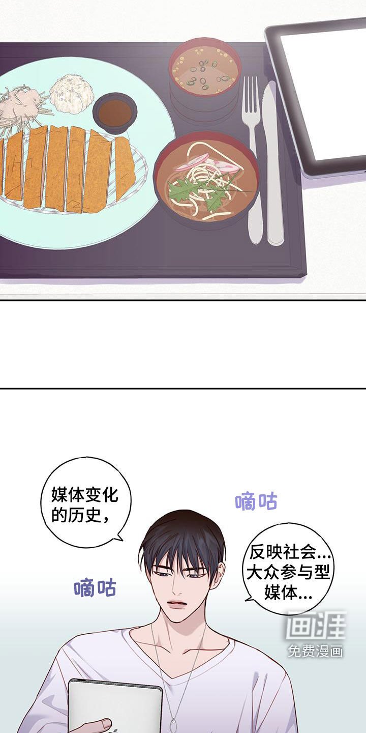 第58章：想说什么就说