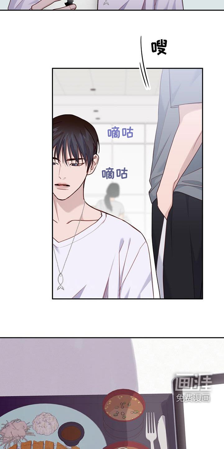 第58章：想说什么就说