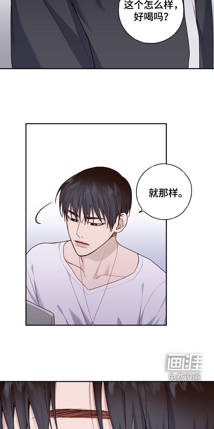 第58章：想说什么就说