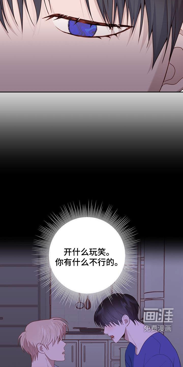 第58章：想说什么就说