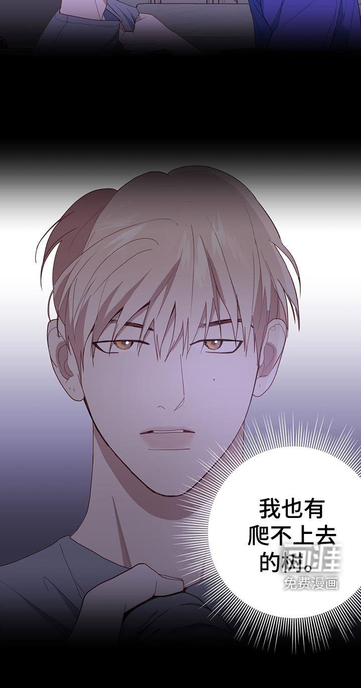 第58章：想说什么就说