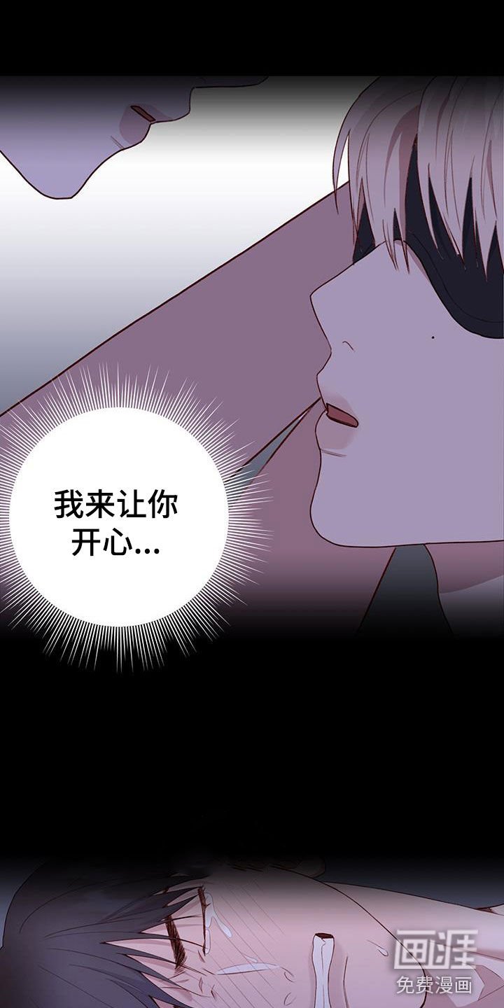 第58章：想说什么就说