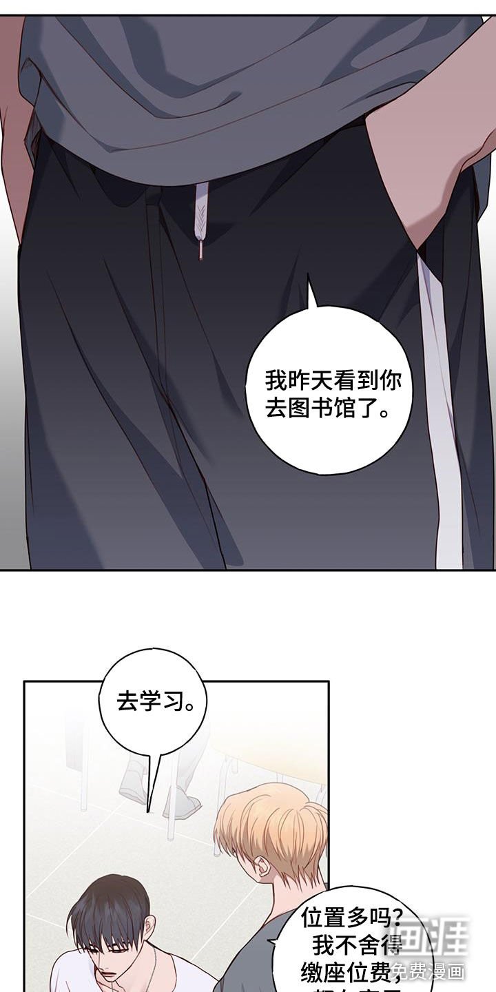 第58章：想说什么就说