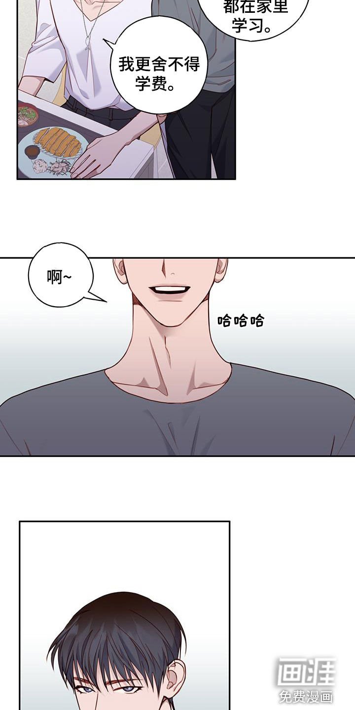 第58章：想说什么就说