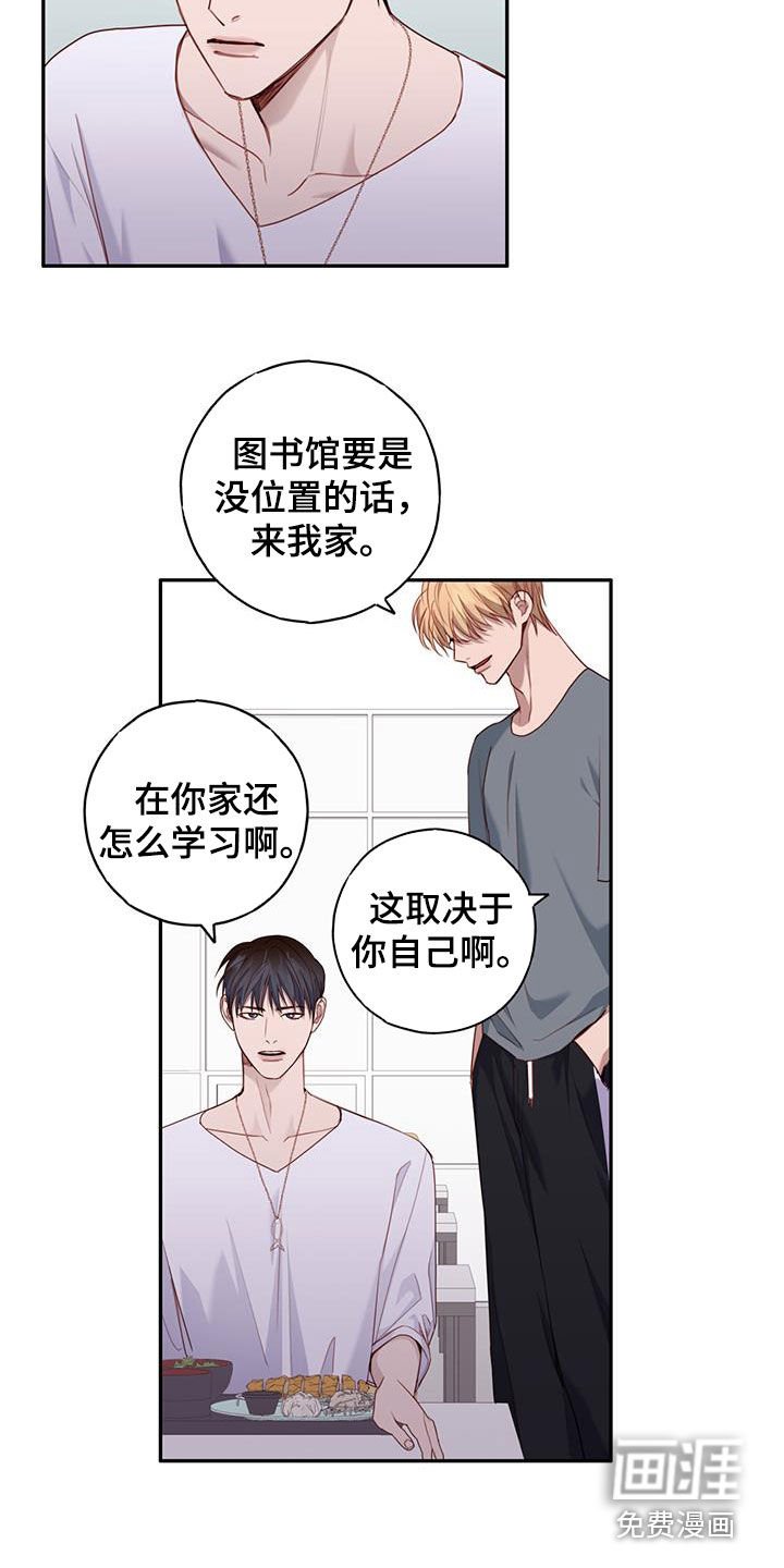 第58章：想说什么就说
