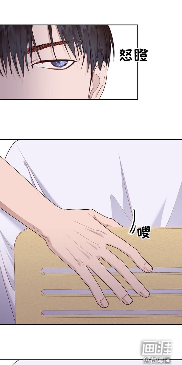第58章：想说什么就说