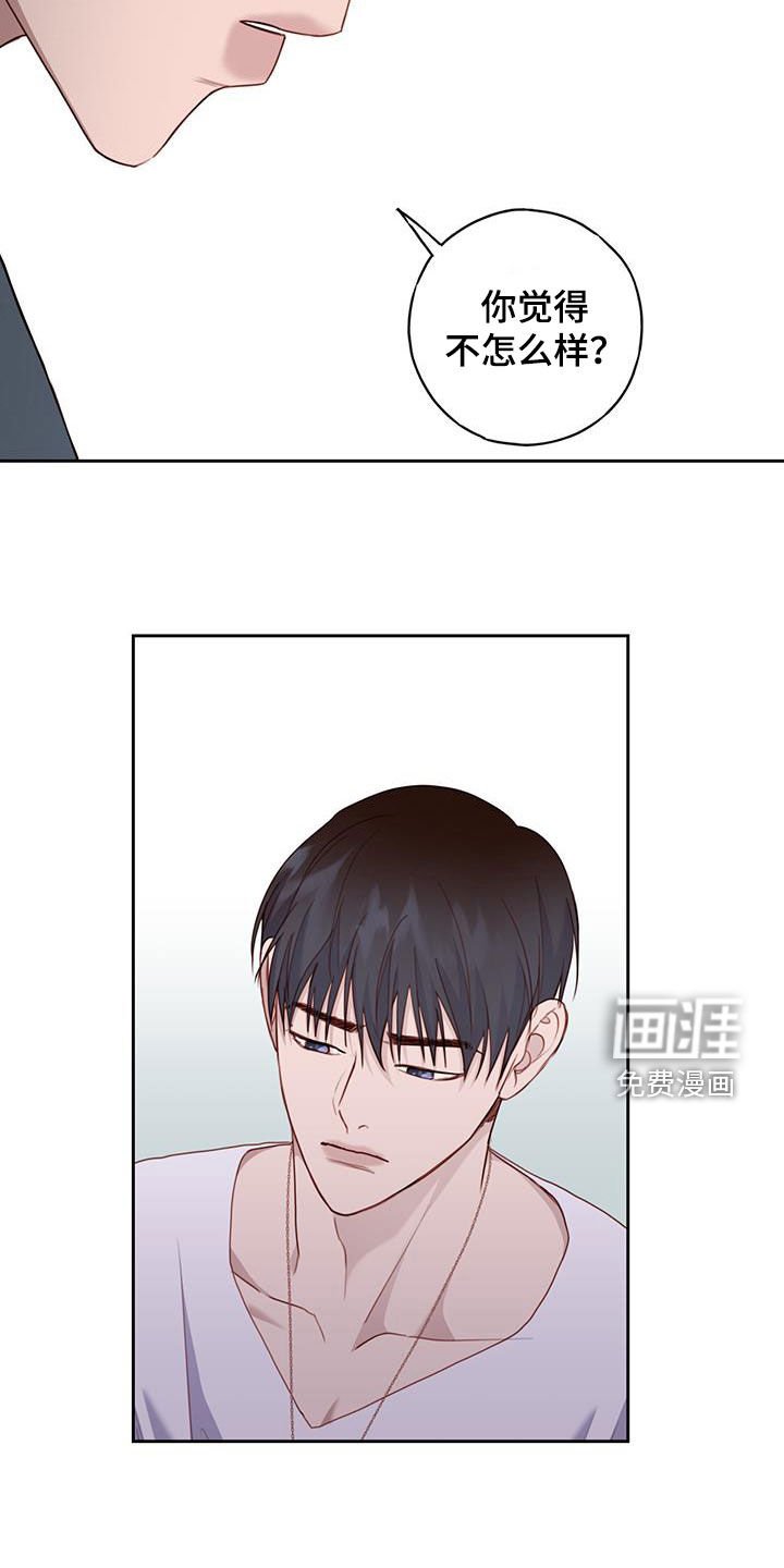 第59章：太矛盾了