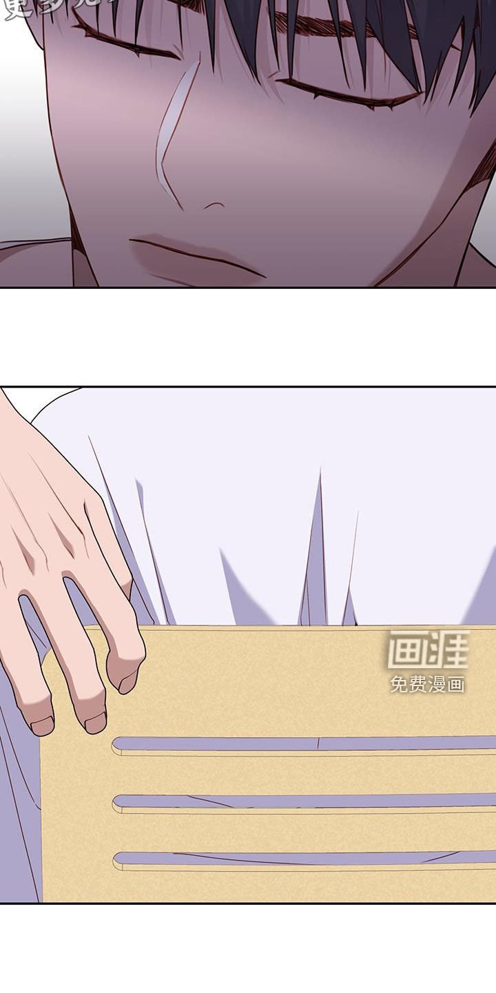 第59章：太矛盾了