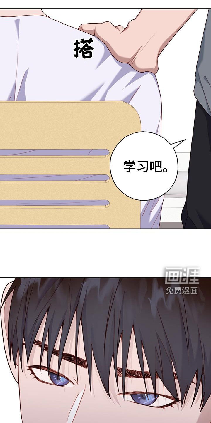 第59章：太矛盾了