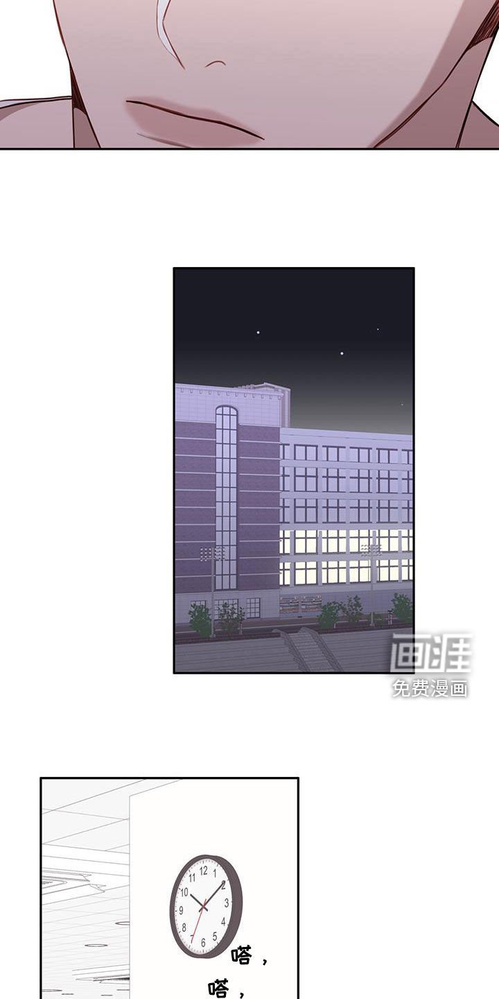 第59章：太矛盾了