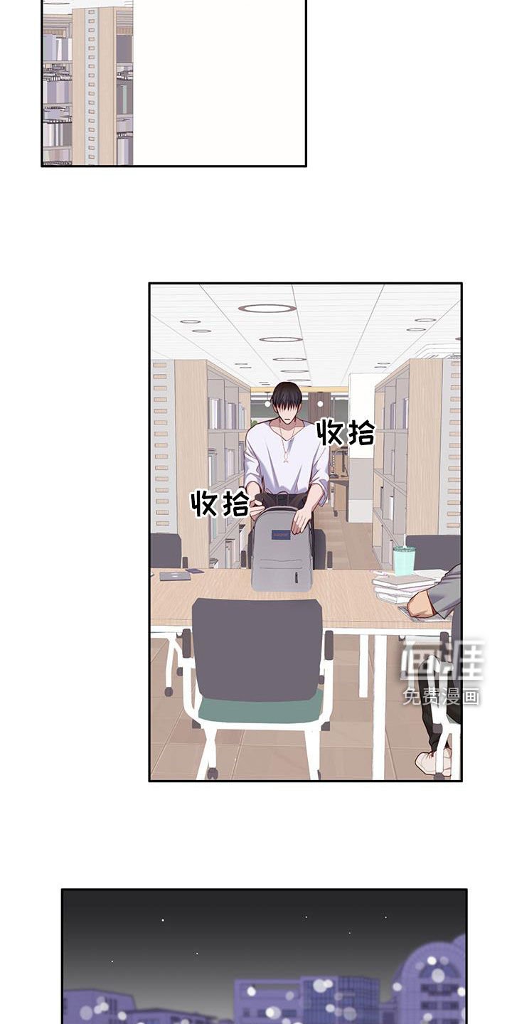 第59章：太矛盾了