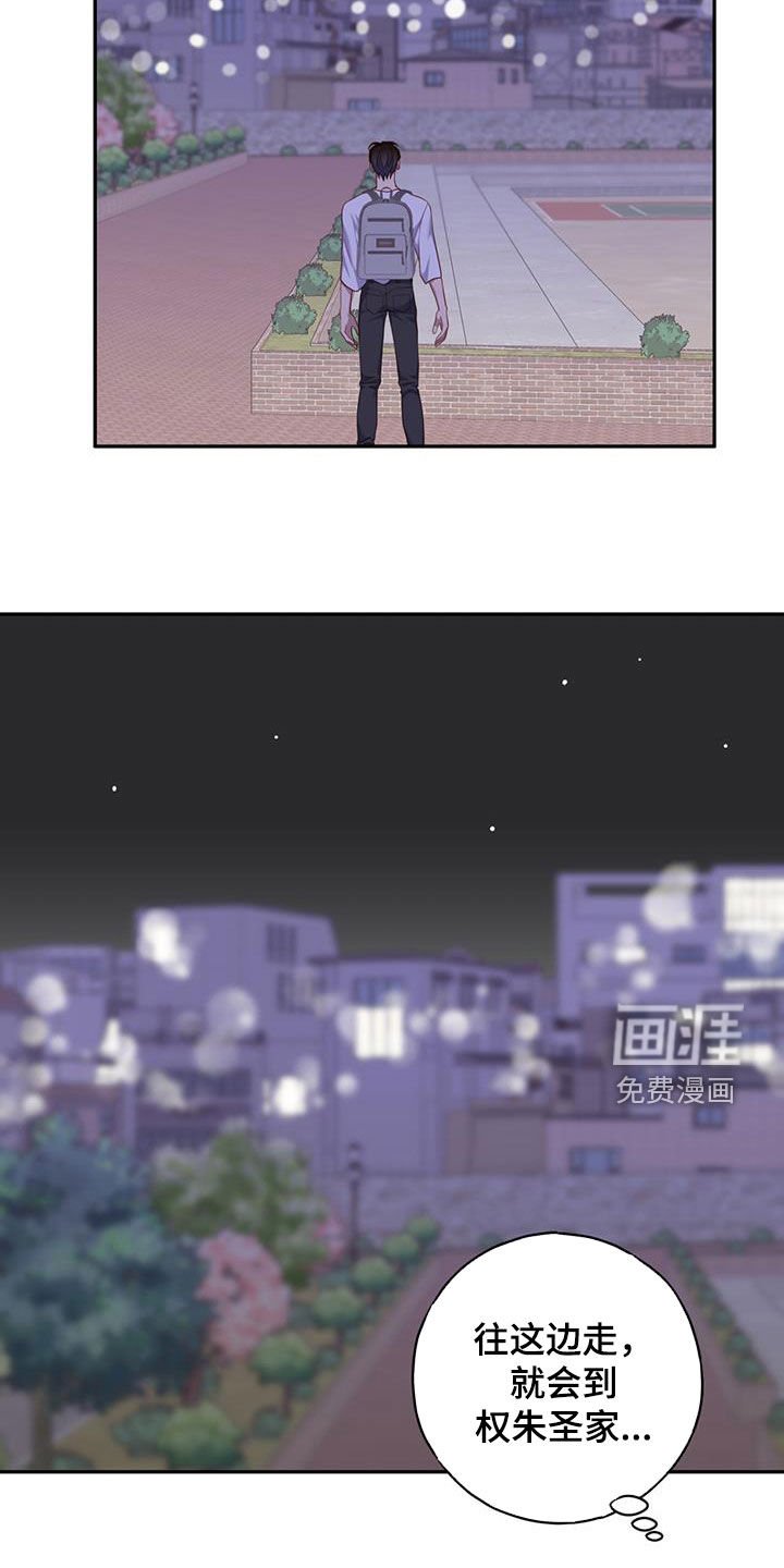 第59章：太矛盾了