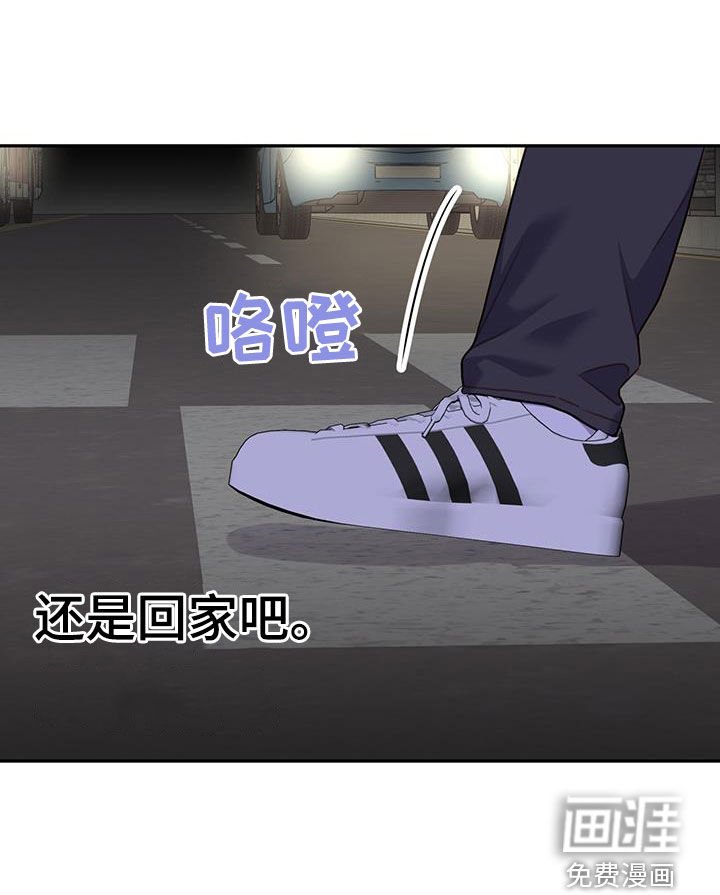 第59章：太矛盾了