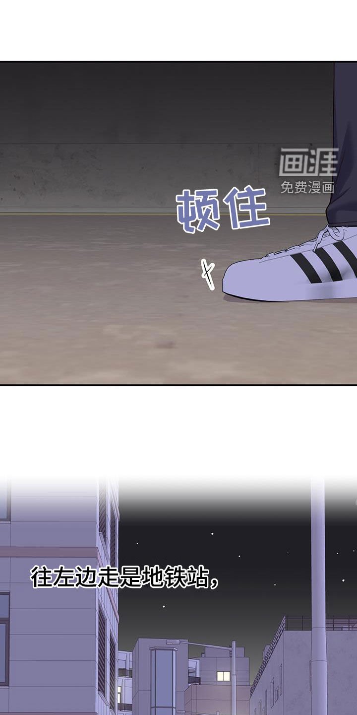 第59章：太矛盾了