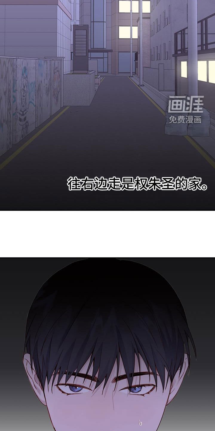 第59章：太矛盾了