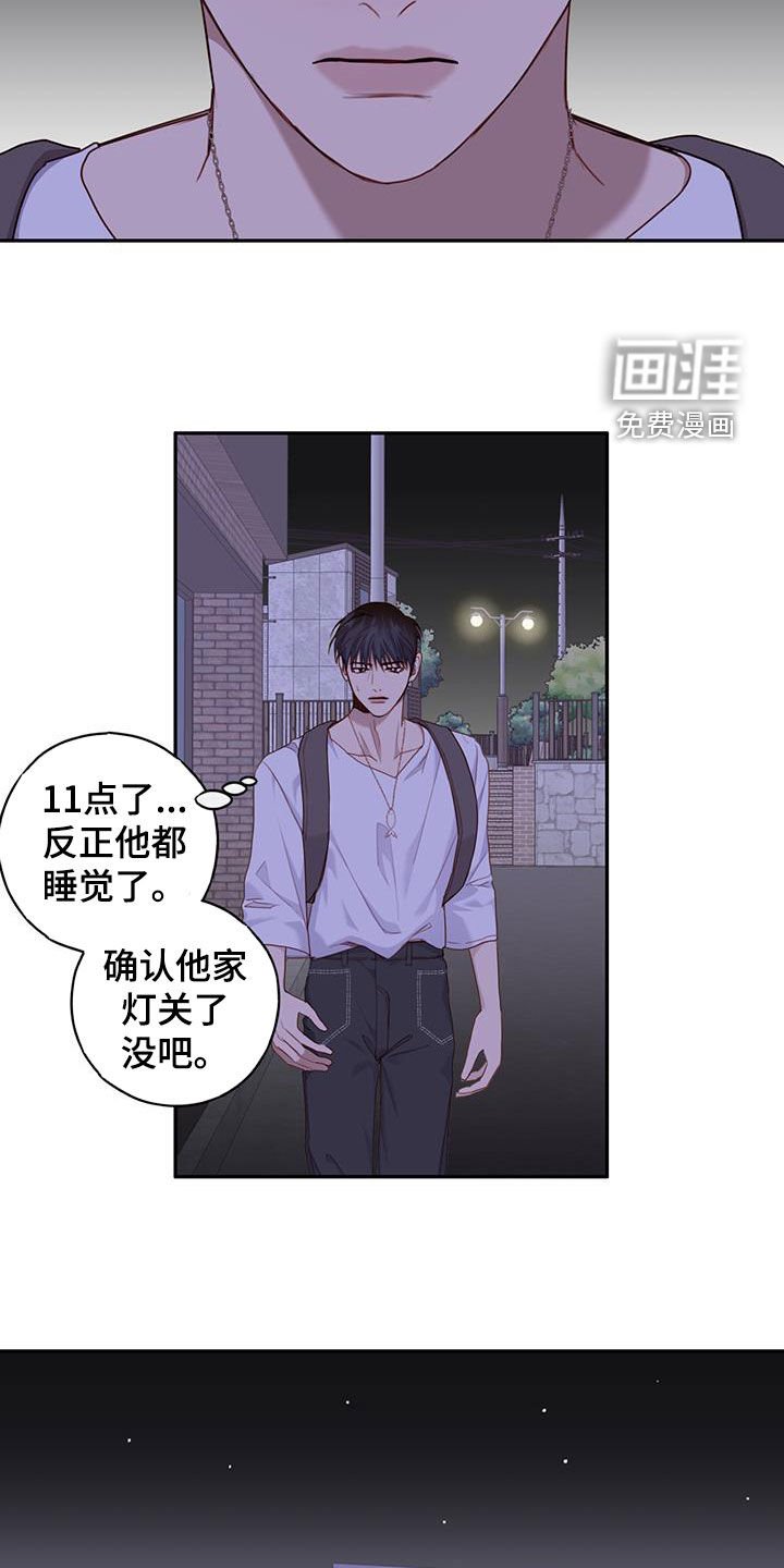 第59章：太矛盾了