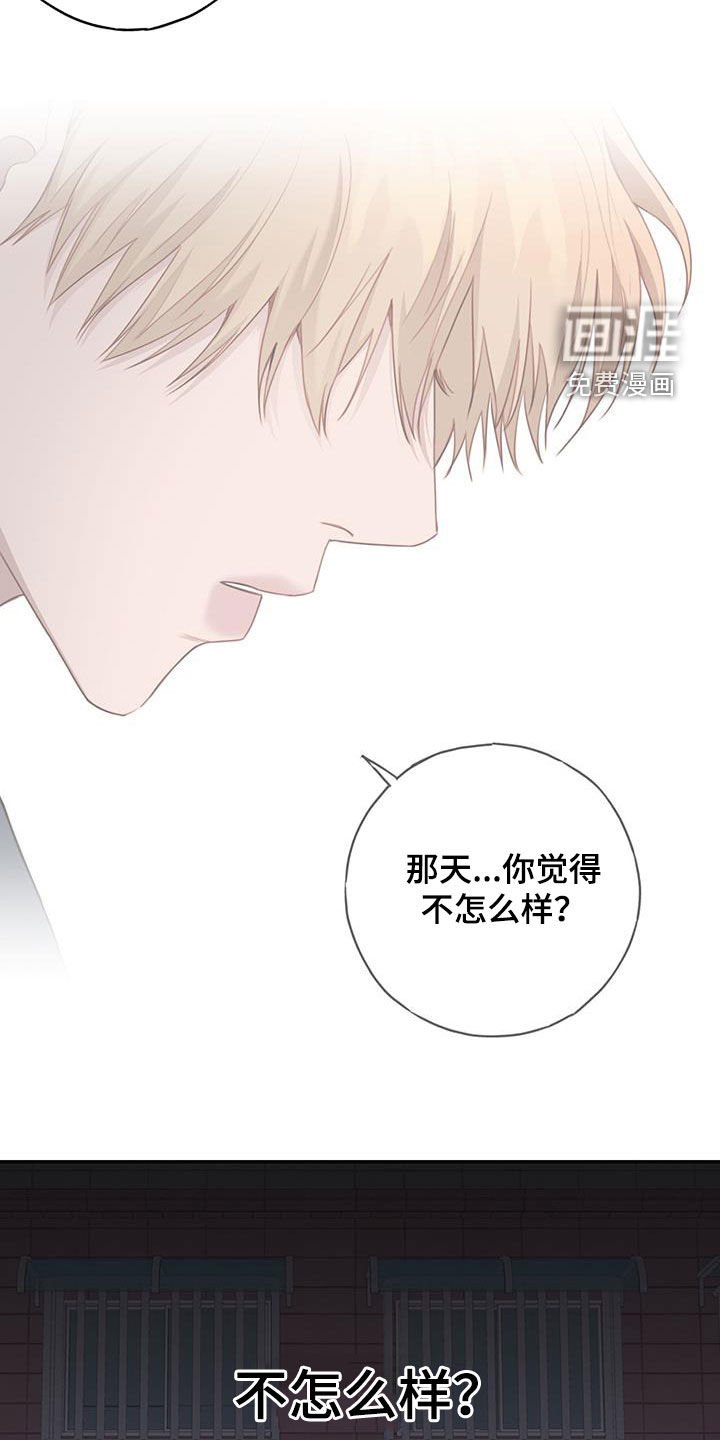 第59章：太矛盾了