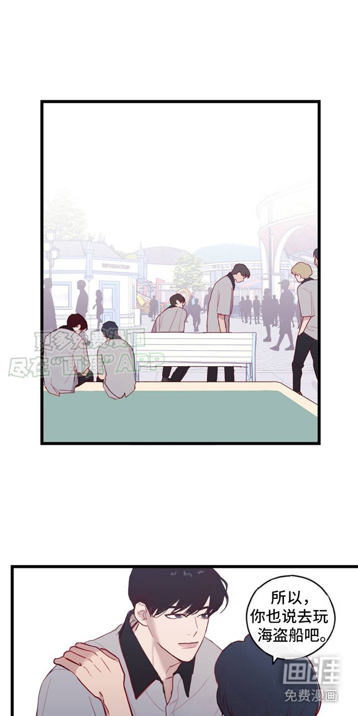 第6章：烟气