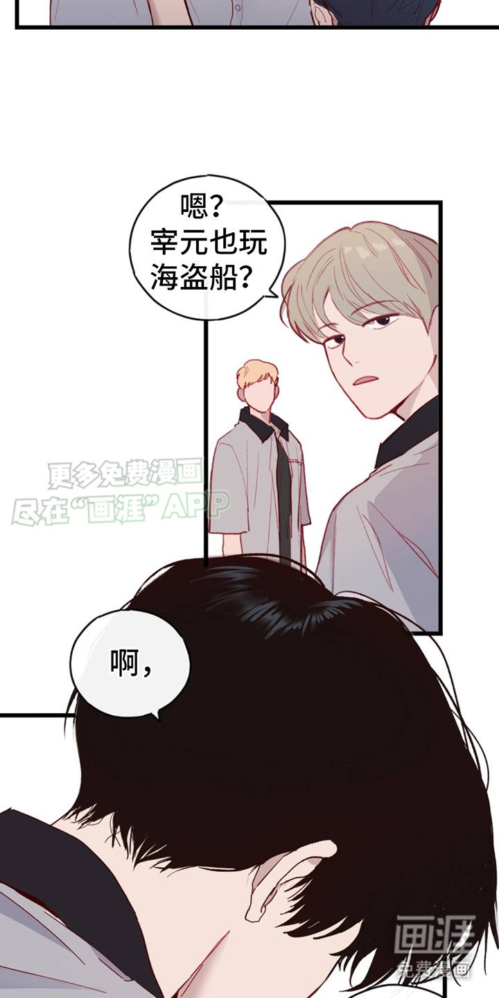 第6章：烟气