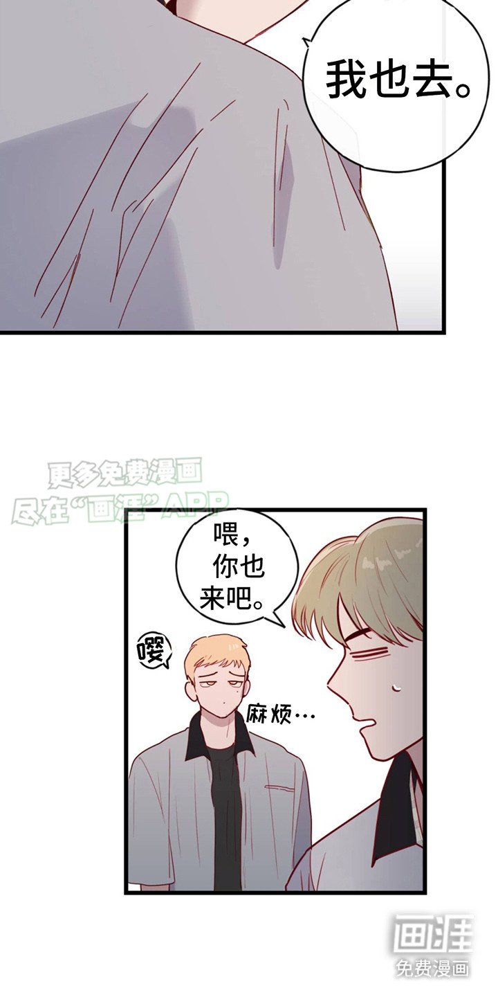 第6章：烟气