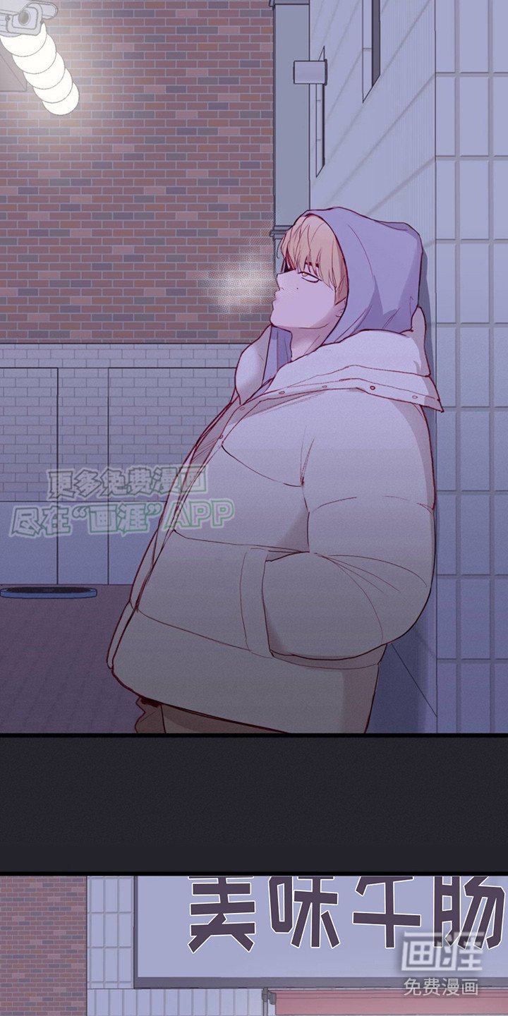 第6章：烟气