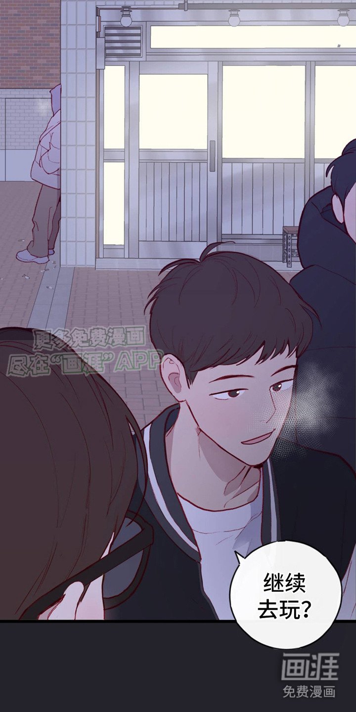 第6章：烟气