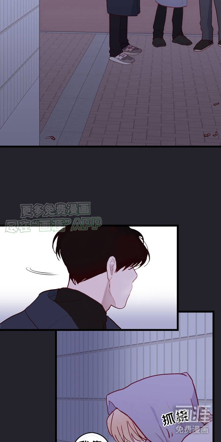 第6章：烟气
